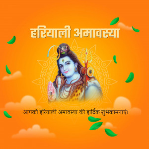 Hariyali amavasya