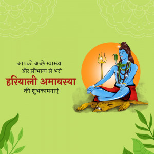 Hariyali amavasya