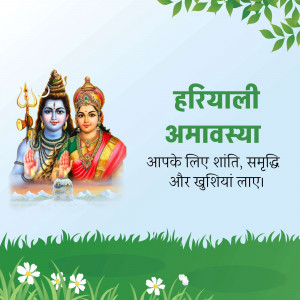 Hariyali amavasya