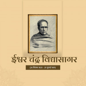 Ishwar Chandra Vidyasagar Punyatithi
