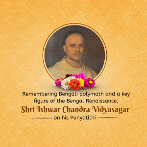 Ishwar Chandra Vidyasagar Punyatithi