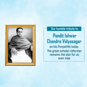 Ishwar Chandra Vidyasagar Punyatithi