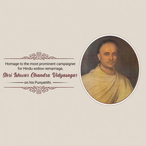 Ishwar Chandra Vidyasagar Punyatithi