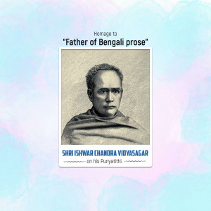 Ishwar Chandra Vidyasagar Punyatithi