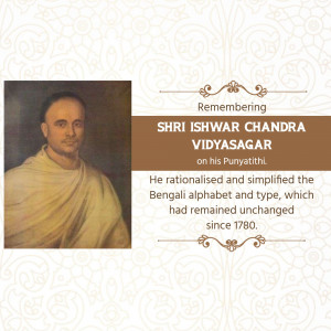 Ishwar Chandra Vidyasagar Punyatithi