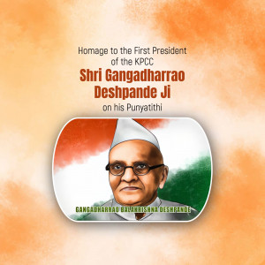 Shri Gangadharrao Balkrishna Deshpande Ji Punyatithi
