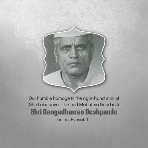 Shri Gangadharrao Balkrishna Deshpande Ji Punyatithi