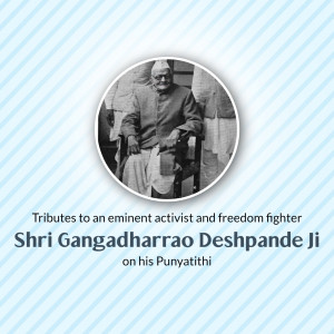 Shri Gangadharrao Balkrishna Deshpande Ji Punyatithi