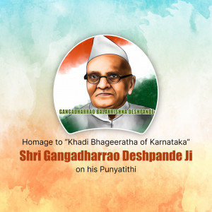 Shri Gangadharrao Balkrishna Deshpande Ji Punyatithi