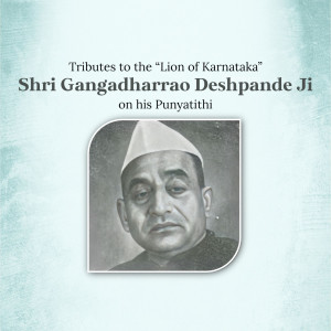 Shri Gangadharrao Balkrishna Deshpande Ji Punyatithi