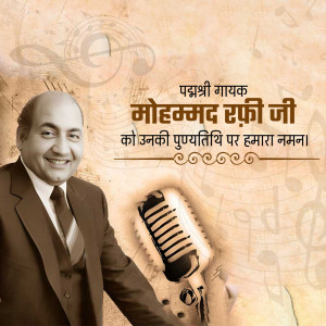 Mohammed Rafi Punyatithi