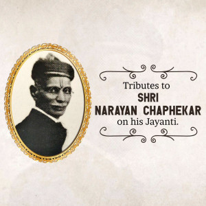 Narayan Chaphekar Jayanti