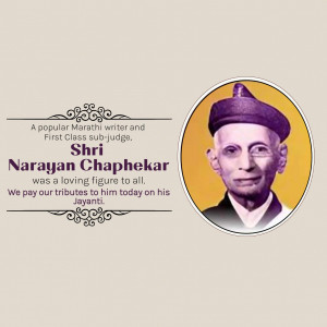 Narayan Chaphekar Jayanti