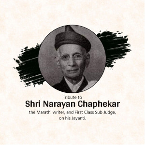 Narayan Chaphekar Jayanti