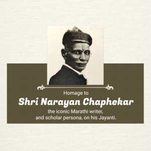 Narayan Chaphekar Jayanti