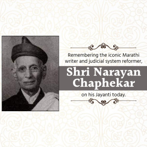 Narayan Chaphekar Jayanti