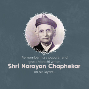 Narayan Chaphekar Jayanti