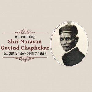 Narayan Chaphekar Jayanti
