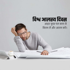 World Day of Laziness