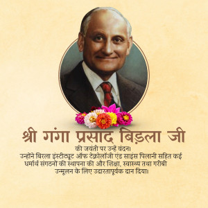 Ganga Prasad Birla Ji Jayanti