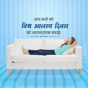 World Day of Laziness