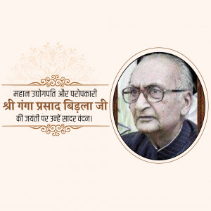 Ganga Prasad Birla Ji Jayanti