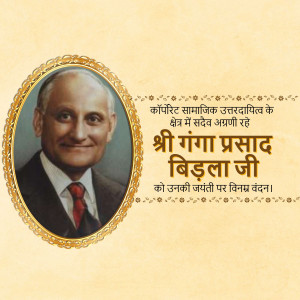 Ganga Prasad Birla Ji Jayanti