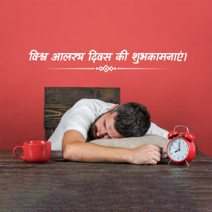 World Day of Laziness