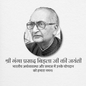 Ganga Prasad Birla Ji Jayanti