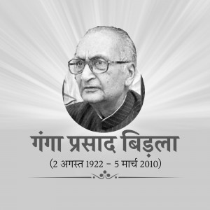 Ganga Prasad Birla Ji Jayanti