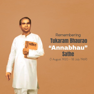 Annabhau Sathe Jayanti
