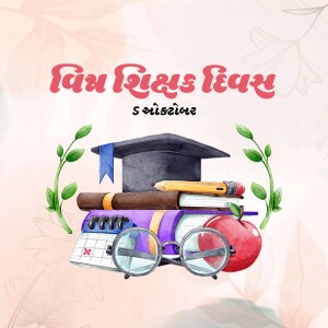 World Teacher's Day