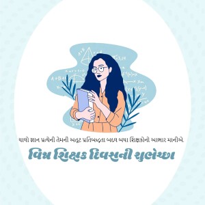 World Teacher's Day