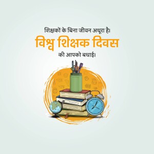 World Teacher's Day