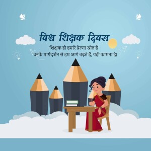 World Teacher's Day