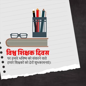 World Teacher's Day