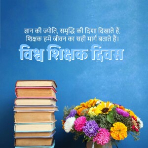 World Teacher's Day