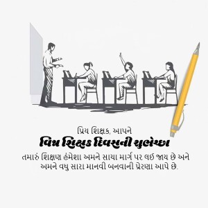World Teacher's Day