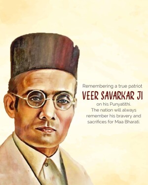 Vinayak Damodar Savarkar Punyatithi