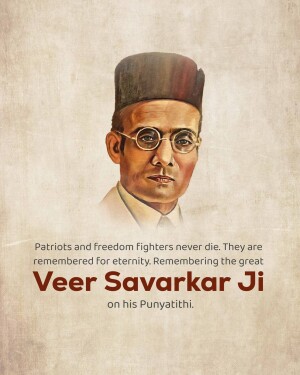 Vinayak Damodar Savarkar Punyatithi