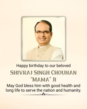 Shivraj Singh Chouhan Birthday