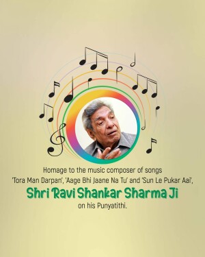 Ravi Shankar Sharma Punyatithi