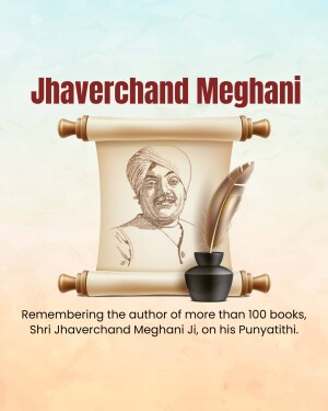 Jhaverchand Meghani Punyatithi