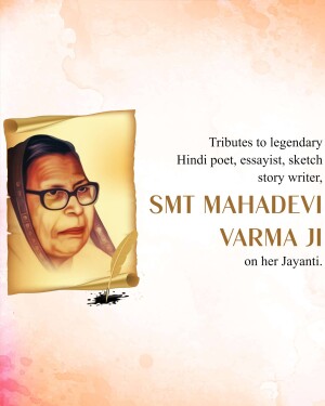 Mahadevi Verma Jayanti