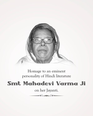 Mahadevi Verma Jayanti