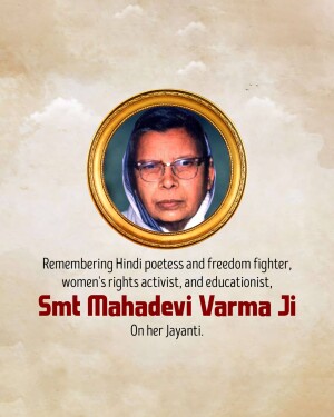 Mahadevi Verma Jayanti