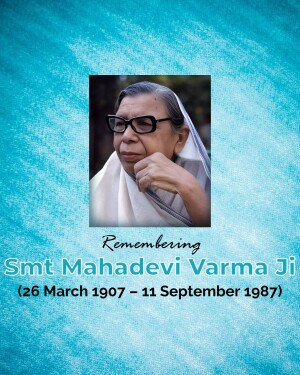 Mahadevi Verma Jayanti