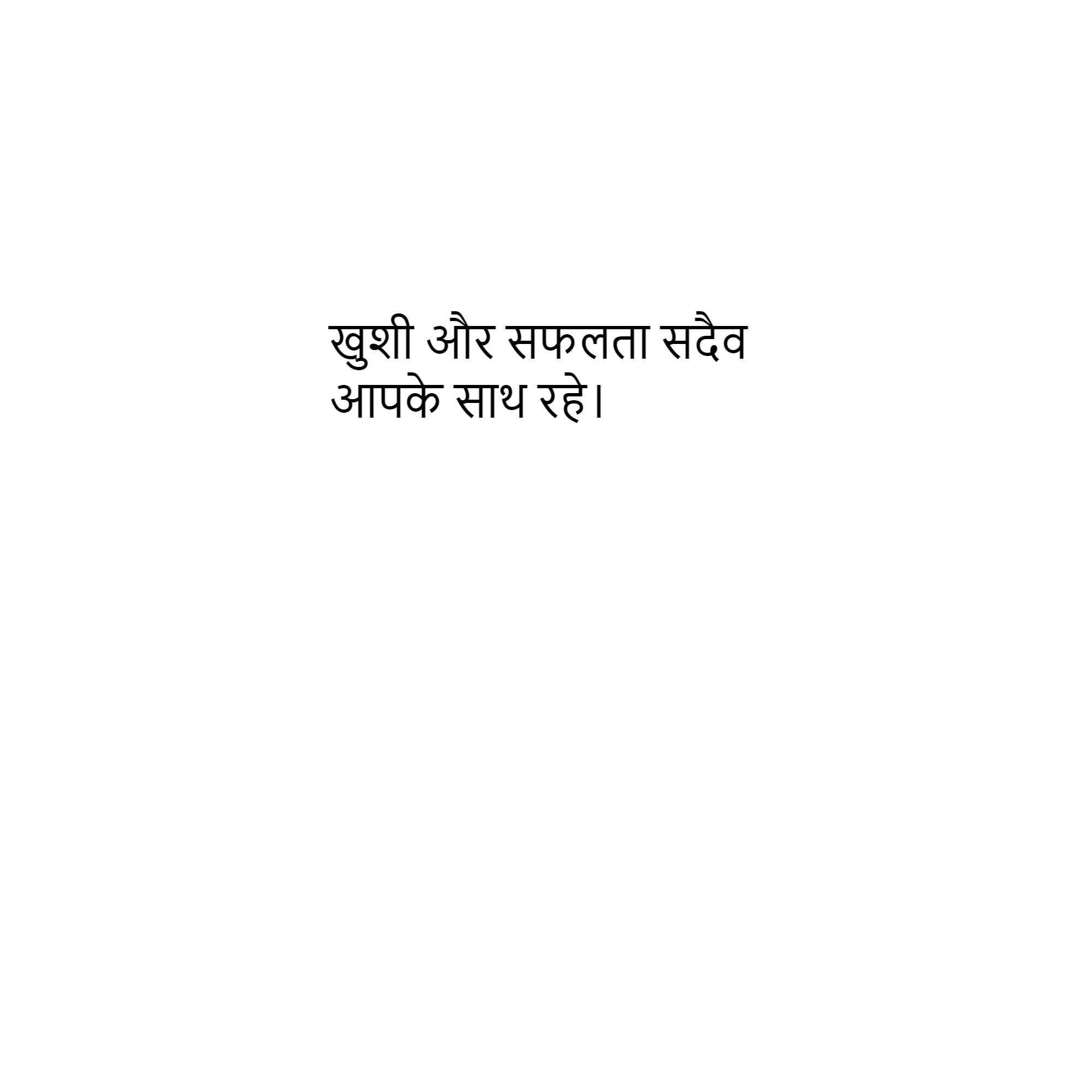 Good Morning