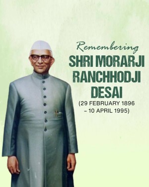 Morarji Desai Punyatithi