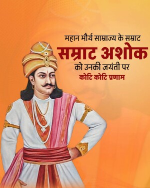 Samrat Ashoka Jayanti